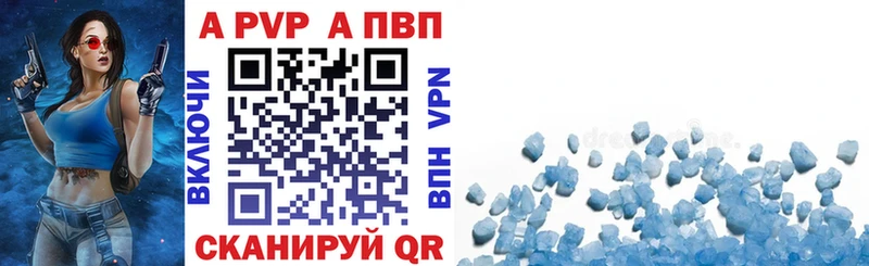 А ПВП Тула