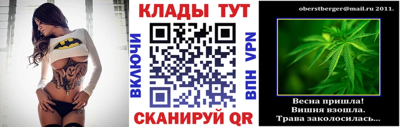 Магазин наркотиков Тула Марихуана  КОКАИН  ГАШИШ  СОЛЬ  Меф 