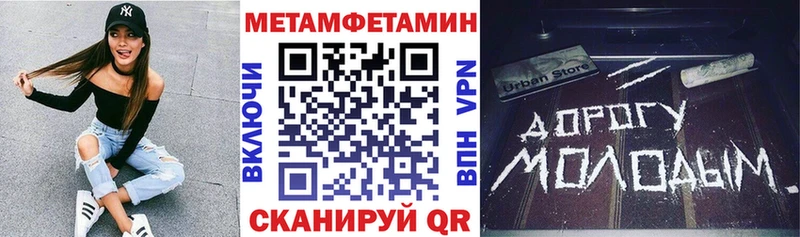 АМФ Розовый  Тула 