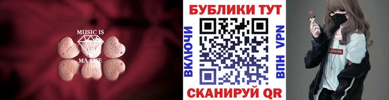 Ecstasy VHQ  Тула 