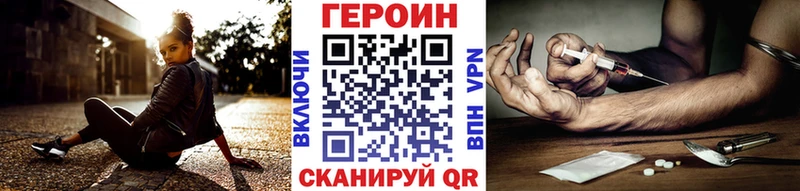 где купить наркоту  Тула  кракен ТОР  ГЕРОИН VHQ 