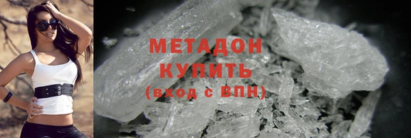 кокаин премиум Абинск