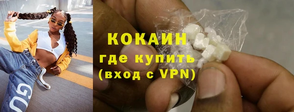 кокаин премиум Абинск