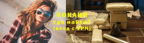 прущая мука Абаза