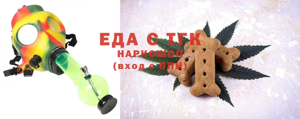 прущая мука Абаза