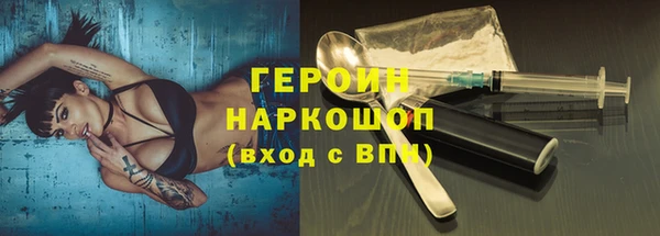 кокаин премиум Абинск