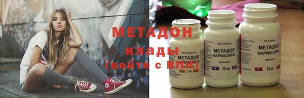 метадон Алексин