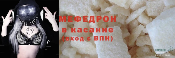кокаин премиум Абинск