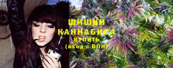 кокаин премиум Абинск