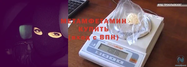 ALPHA-PVP Горнозаводск