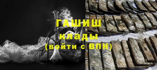 прущая мука Абаза