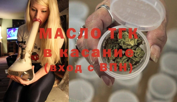 кокаин премиум Абинск