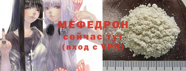 кокаин премиум Абинск