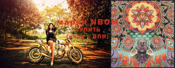 кокаин премиум Абинск