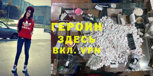 дживик Горно-Алтайск