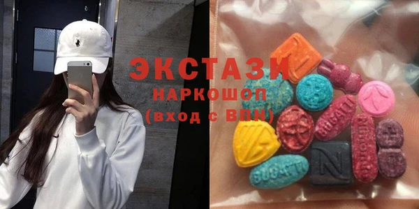 прущая мука Абаза