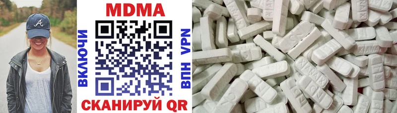 купить наркоту  площадка формула  МДМА кристаллы  Тула 