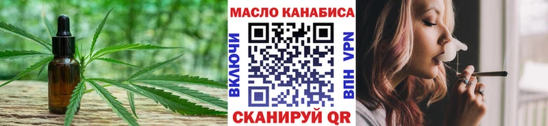 ТГК гашишное масло  цена   Тула 